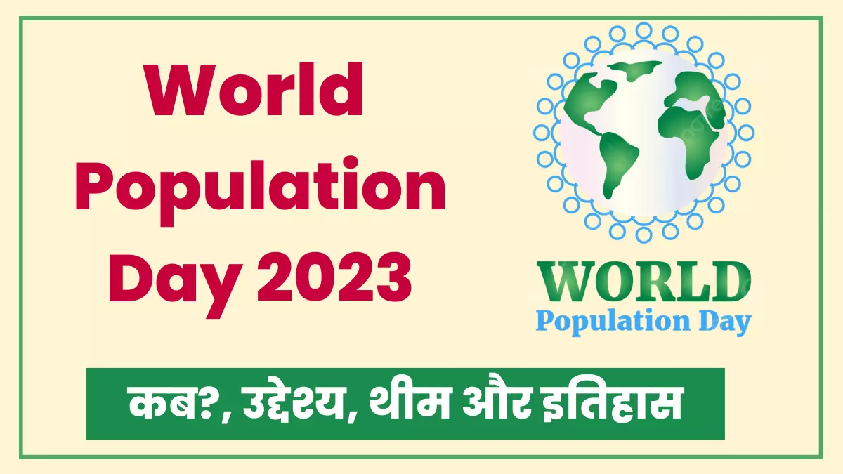world-population-day-2023-theme
