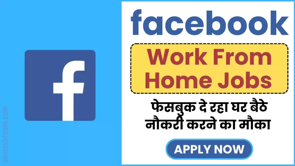 From Home Jobs in India