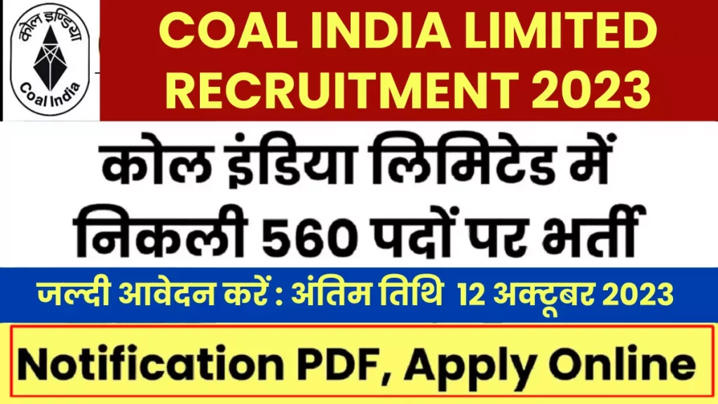 Coal India Recruitment 2023: