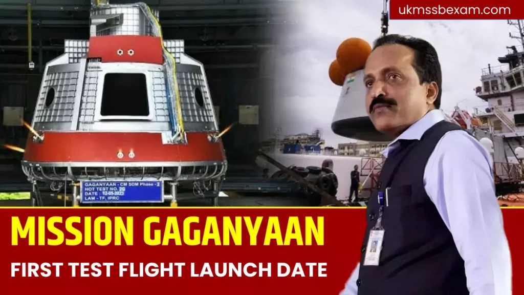 Mission Gaganyaan Launch date