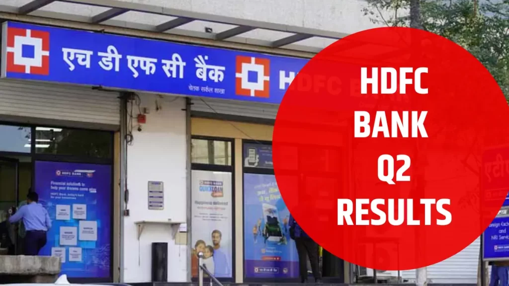 Q2 Results hdfc bank