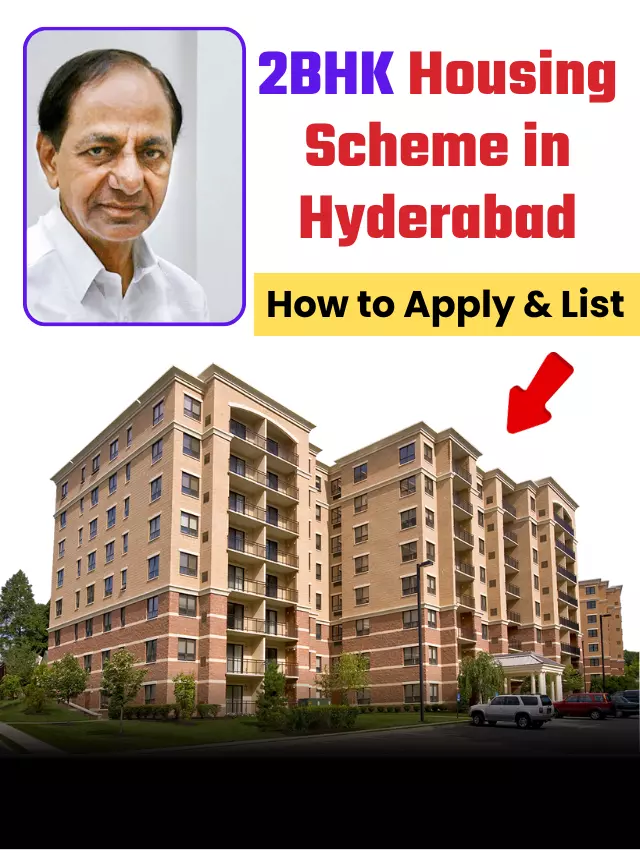 TS 2BHK Housing: Steps to Apply For Double Bedroom Scheme