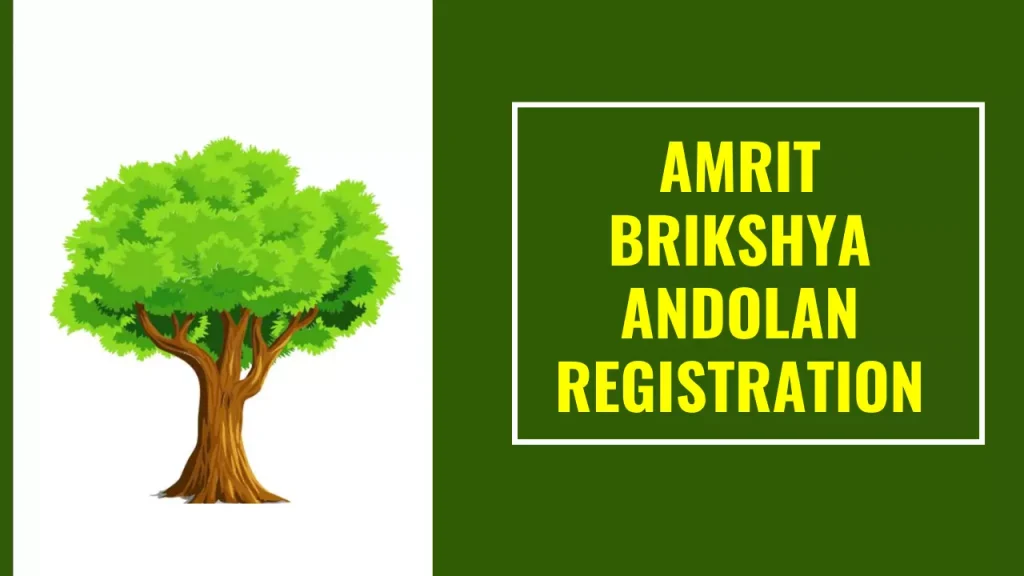 Amrit Brikshya Andolan Registration Link 2023, Photo Upload Link, App Download