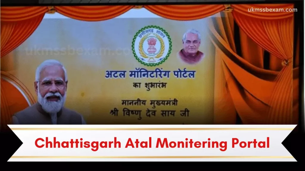 Chhattisgarh Atal Monitering Portal Registration