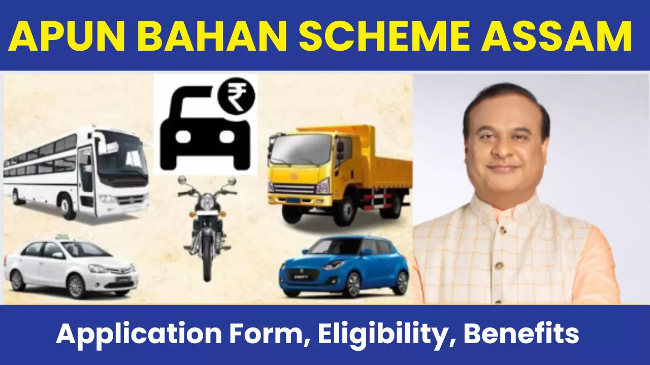 Assam Apun Bahan Scheme Application Form