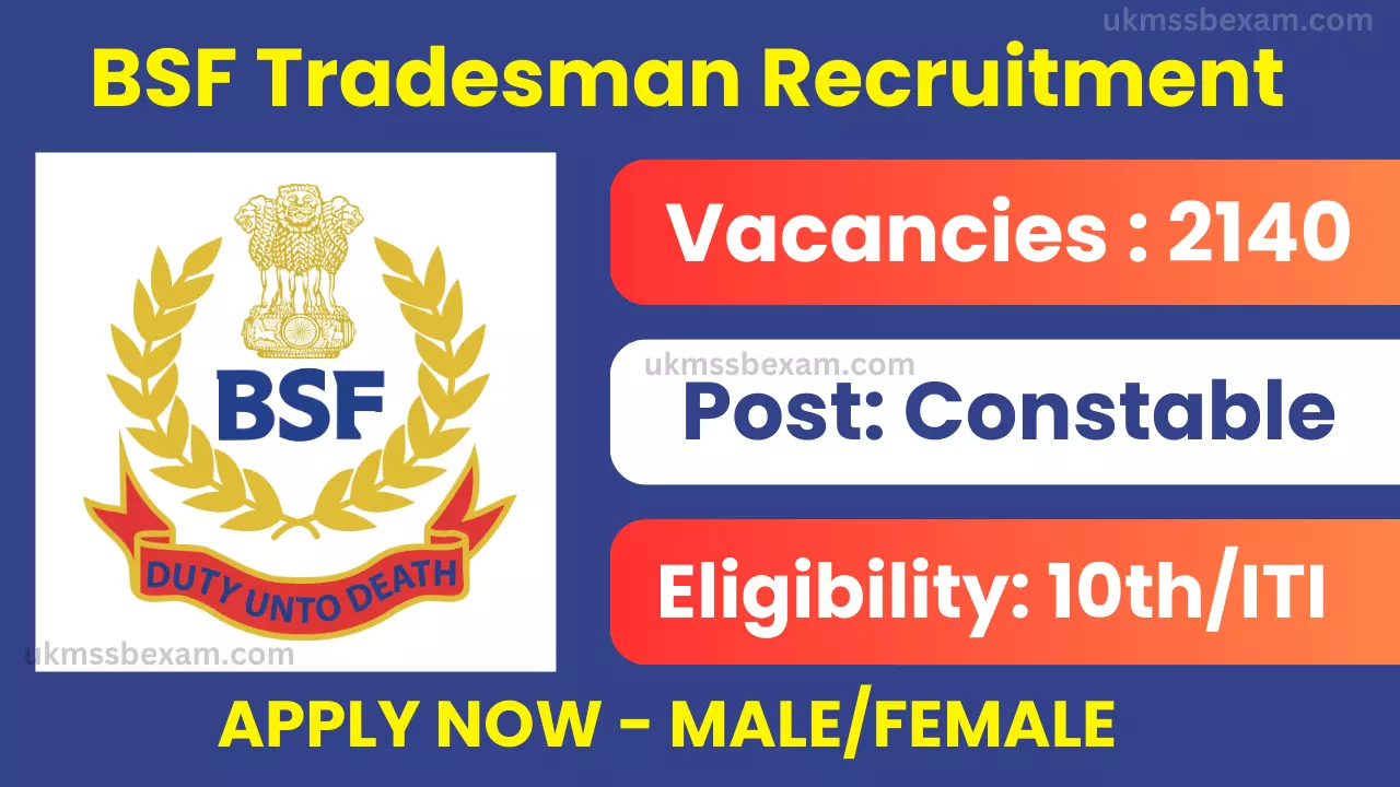 BSF Tradesman Constable Vacancy 