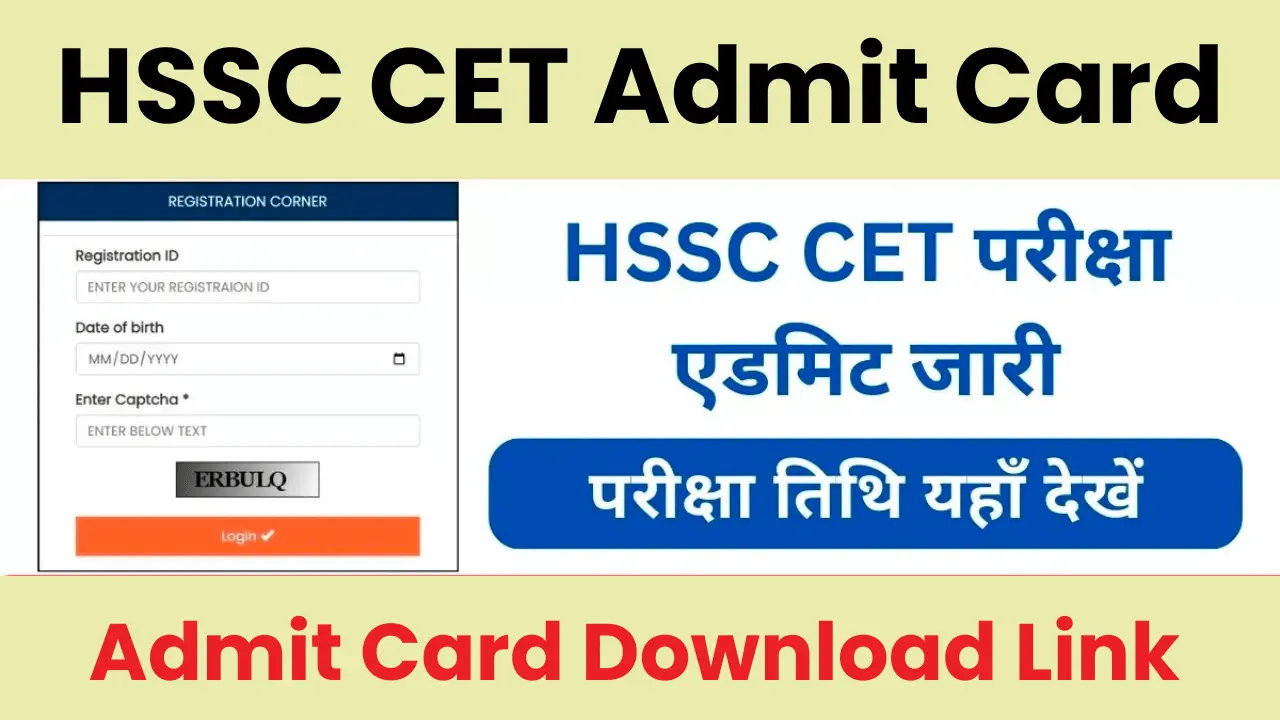 HSSC CET Admit Card Download Link