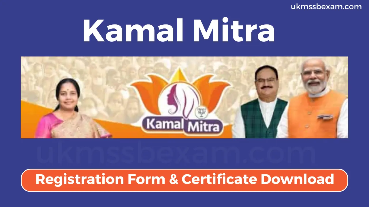 Kamal Mitra Certificate Download