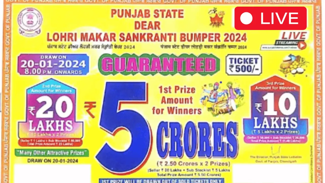 Lohari Makar Sankranti 5 Crore Lottery Result Check