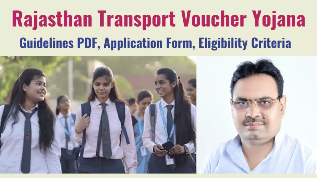 Transport Voucher Yojana Rajasthan