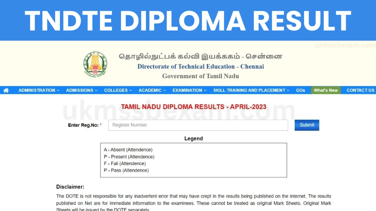 TNDTE Diploma Result 