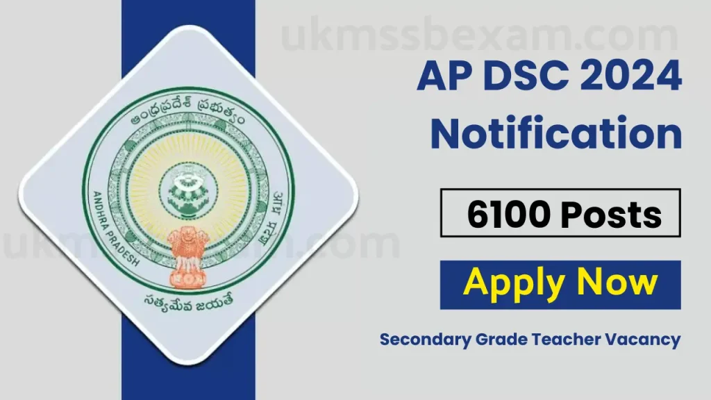AP Secondary Grade Teacher Vacancy
