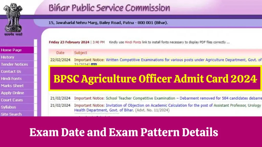 BPSC Agriculture Services Admit Card 2024