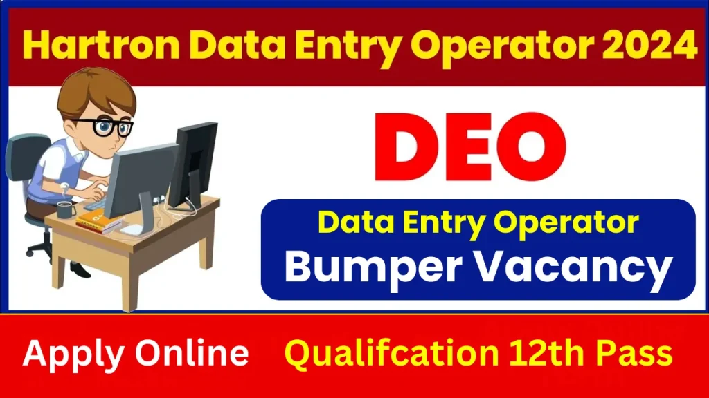 HARTRON Data Entry Operator Vacancy 2024