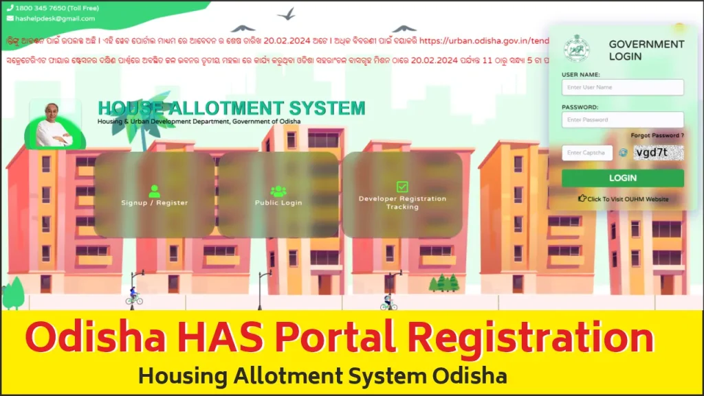 has.odisha.gov.in odisha HAS Portal Registration