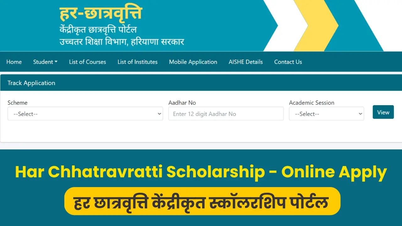 Har Chhatravratti Scholarship 2023-24